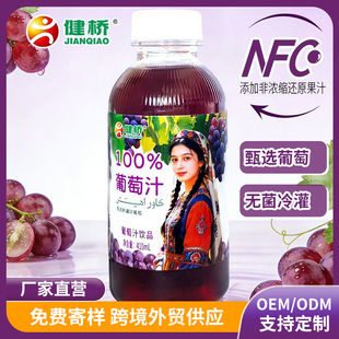 NFC�ǝ�s߀ԭ�½�����֭100%����ζ�ͺϹ�֭��ϬF؛���l410mL