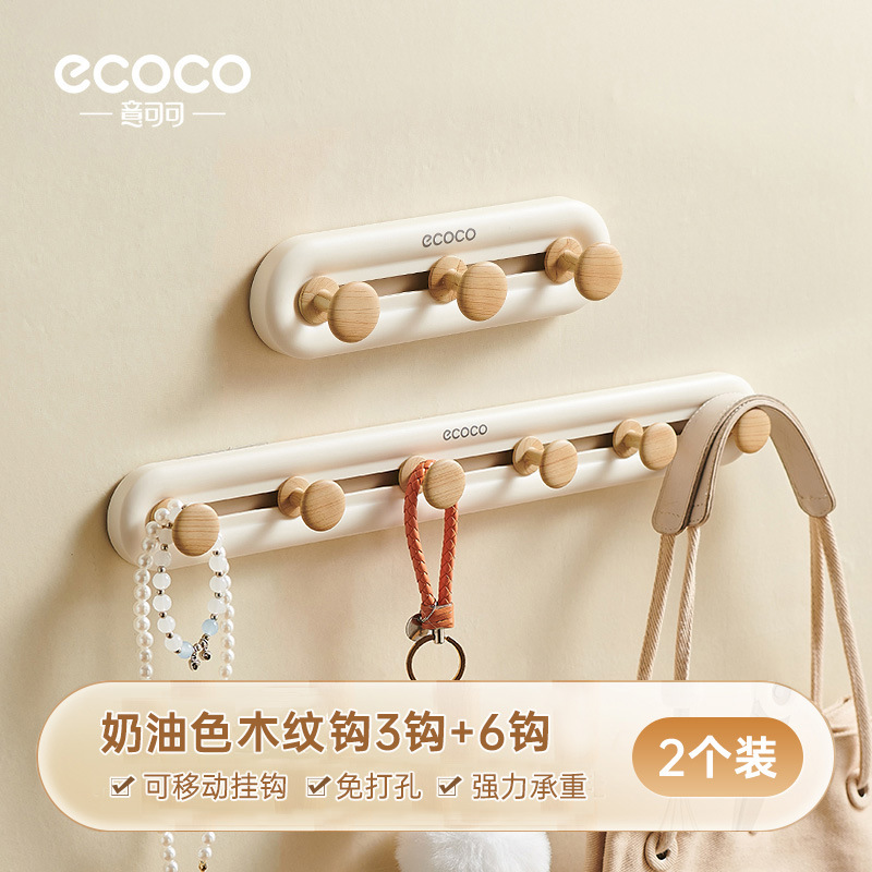 Gancho de cocina sin perforación, espátula de carga fuerte, cuchara, soporte de pala, estante de almacenamiento multifuncional montado en la pared