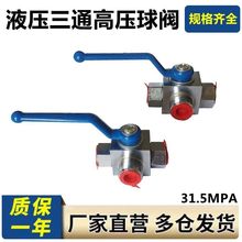 �߉����y��ͨ�����ݼy��λ��ͨ���y�Q���y�TKHB3K-G1/4 G3/8 G1/2