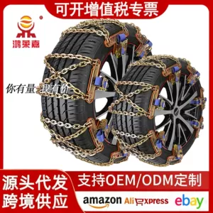 Avtomobil qar zənciri, yolsuzluq, SUV, pikap, universal, qalınlaşdırılmış dəmir zəncir
