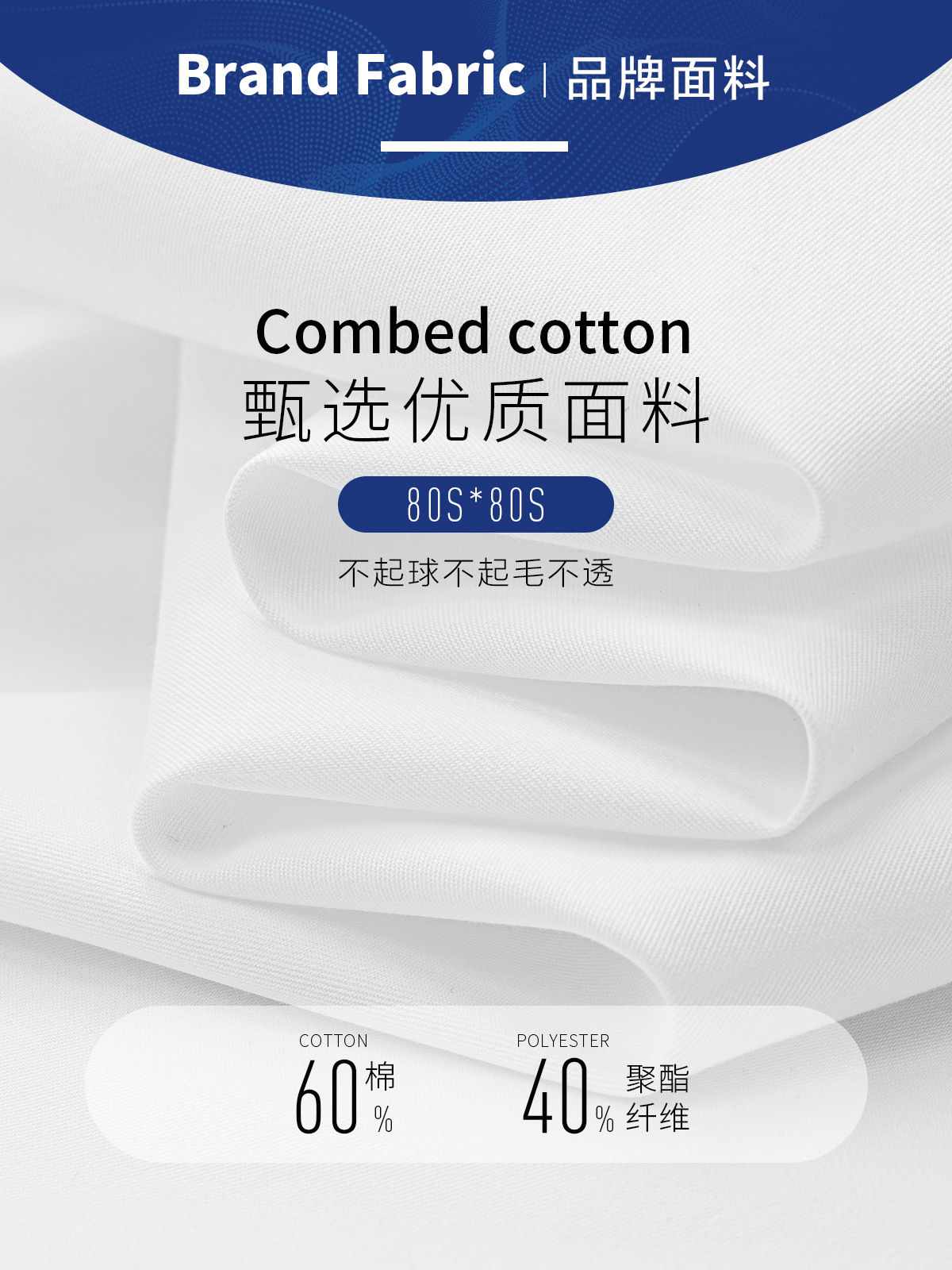 Camisas blancas para hombres de mangas largas trajes de negocios vestidos de mejor hombre camisa de trabajo logo personalizado