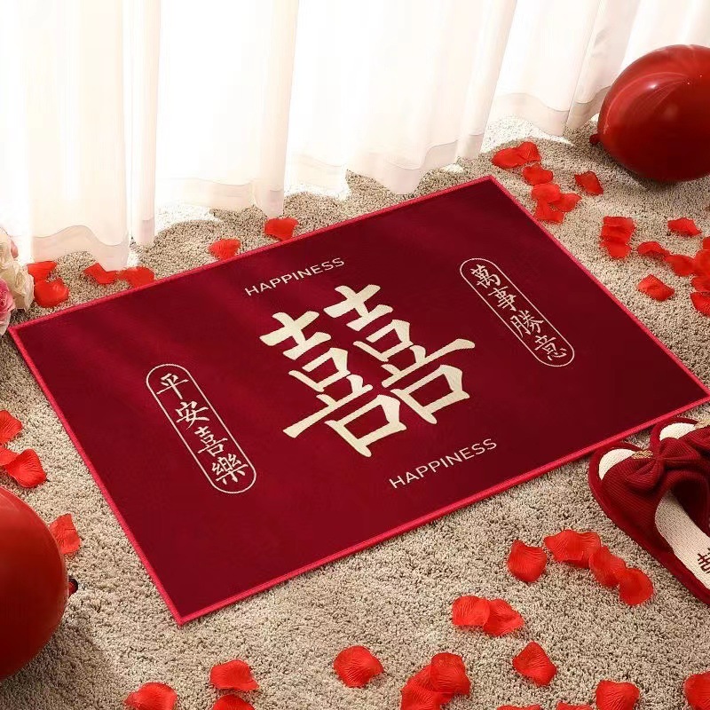 Wedding Celebration Character Doormat Red Double Happiness Wedding Entrance Door Bedroom Wedding Room Entry Anti-Slip Decorative Mat