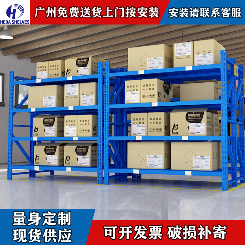 Factory direct selling storage shelves wholesale shelves medium…