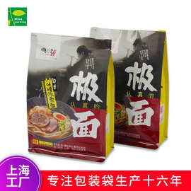 自封口自立拉链袋茶叶零食杂粮密封袋自封袋食品级认证茶叶专用