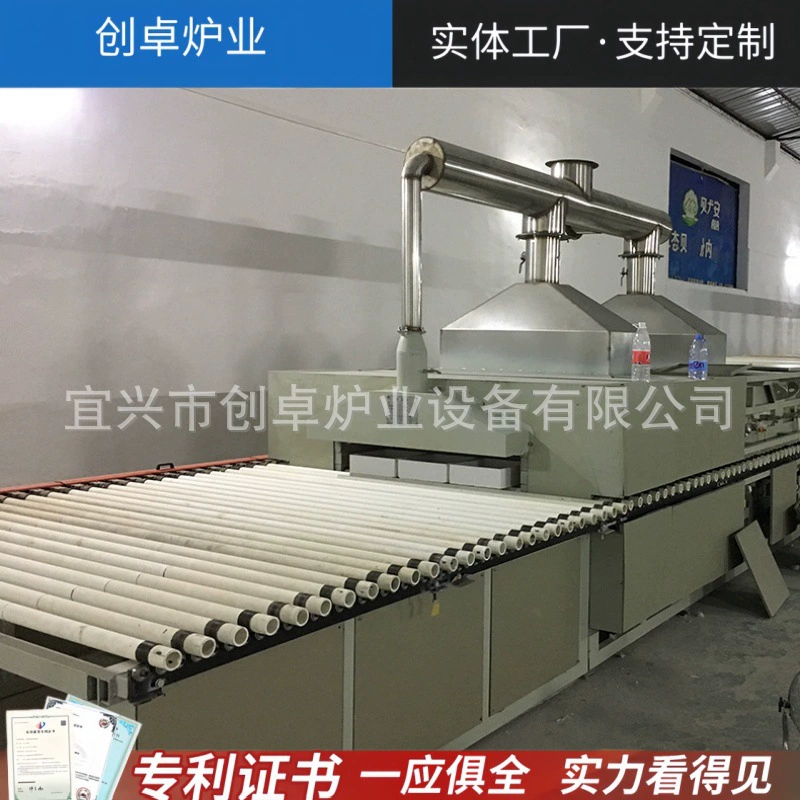 Роликовая печь непрерывного действия Роликовая печь для полупроводниковых материалов Роликовая печь для спекания новых материалов Роликовая печь для катализаторов