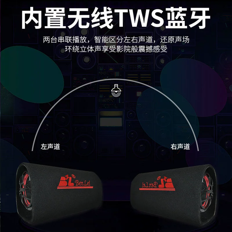 Туннельный автомобильный сабвуфер, Bluetooth, вход USB/TF-карты, с микрофоном (5–10 дюймов)