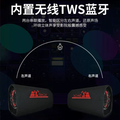Car speaker/subwoofer high power subwoofer Bluetooth