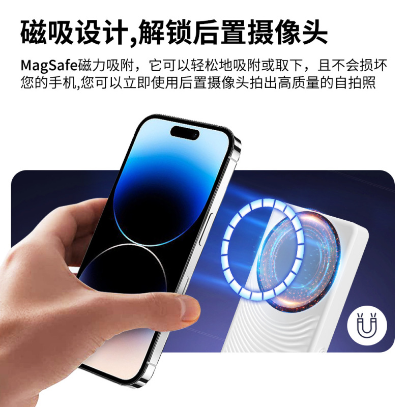 跨境爆品手机后置自拍神器网红直播投屏器便携无线手机自拍同屏器|undefined
