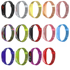 適用小米手環7錶帶磁吸xiaomi小米56代金屬米蘭尼斯智能手環腕帶