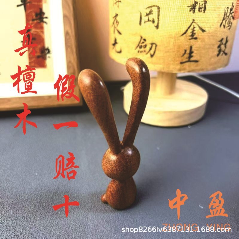 檀木梳子便携小随身头部按摩梳经络梳中秋佳节送家人送朋友伴手礼|undefined