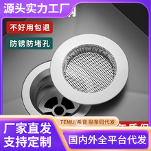 �N��ˮ���^�V�W304���P�ϴ��ز���������ˮ������©�W��ϴ����