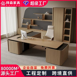 大班桌;办公桌;茶桌、茶台