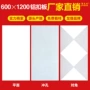 大块集成通风全套扣板