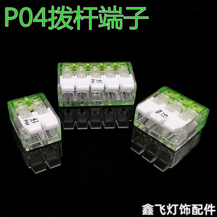 P04��Ӷ��ӓܗUʽ�Ӿ��^�Ҿ��������ݽz���Ӿ���2��3��5�����^