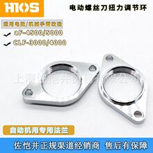 ԭ�SHIOS CLF-3000 CLF-4000�C���ݽz�����b���m CLF4-0020���m