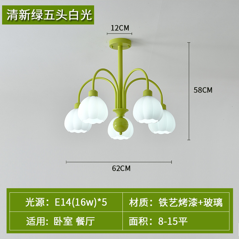 화이트 라이트 5 개 (신록)