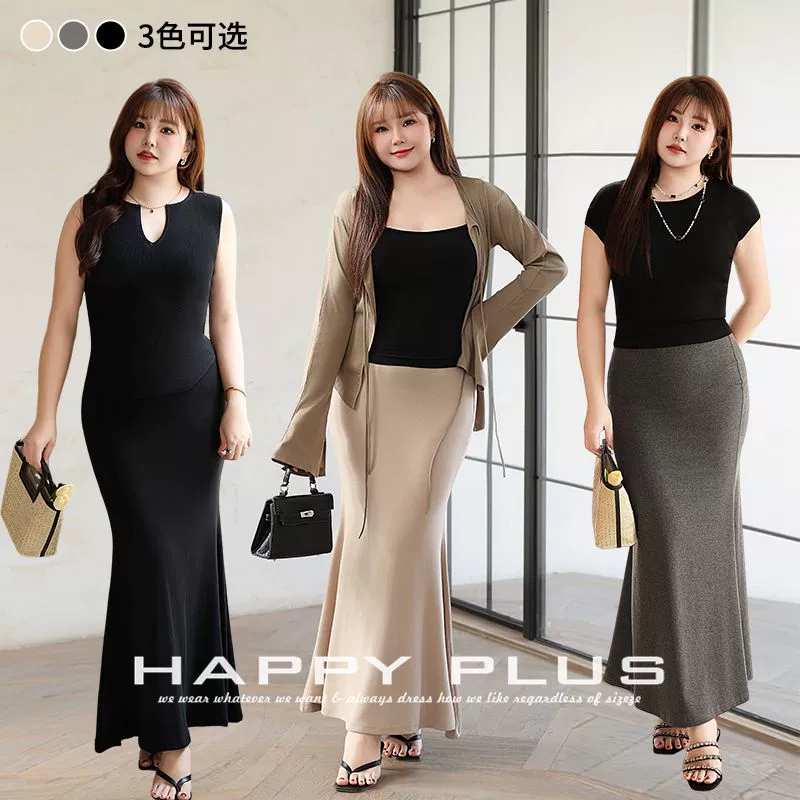 Драпированная Горячая юбка годе для девочек Runqi 8875 больших размеров, женская новая французская юбка годе, длинная юбка OL