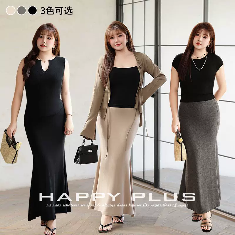 垂感辣妹鱼尾半身长裙润其8875大码女新款法式鱼尾半身裙OL长裙