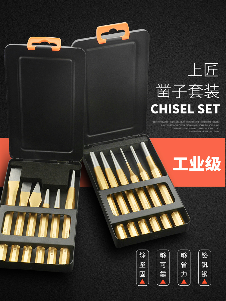 专业级冲样冲 尖冲 钳工钻孔定位冲子 合金凿子冲头