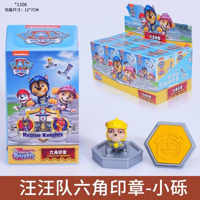 새로운 왕왕 팀 육각형 씰 배지 아치 그레이 귀여운 인형 장식품 구슬 전체 소년 장난감 세트