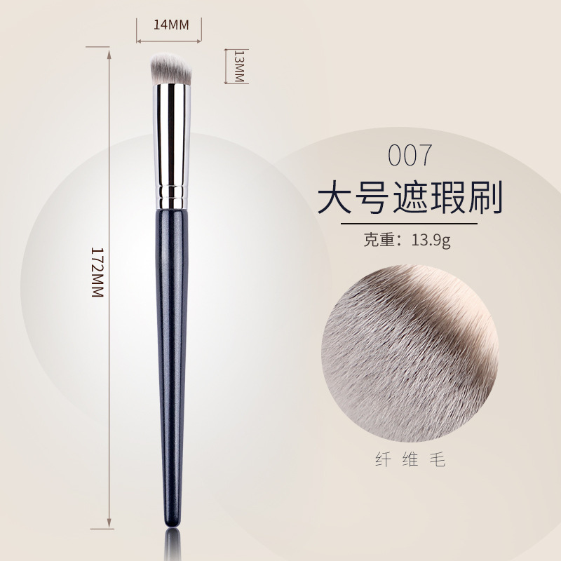 燦若星河単枝セットシリーズ化粧ブラシセット動物毛滄州至堂美化粧道具卸売り|undefined