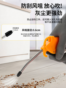 ✅ High-Pressure Dust Blowing Gun, Dust Blowing Gun, Air Pump, Blowing Gun, Extended Pneumatic Tool, Air Compressor, Spray Gun, Dust Removal, Air Blowing Dust