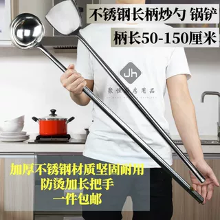 不锈钢炒菜勺长柄炒勺食堂大号打汤勺粥勺打汤飘厨师铲勺居家必备