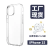 Iphone15 2-in-1 transparent large hole