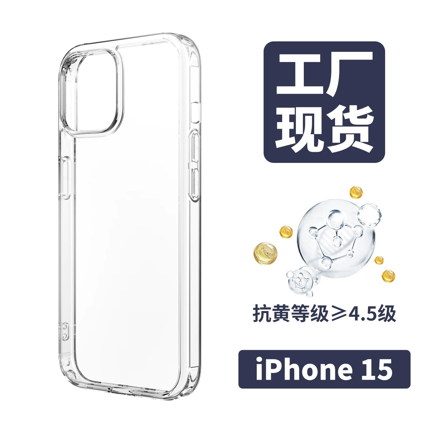 Apple, совместимый iPhone 17, чехол для телефона, прозрачный чехол для iPhone 16 Pro, защитный чехол, 17промакс, iphone