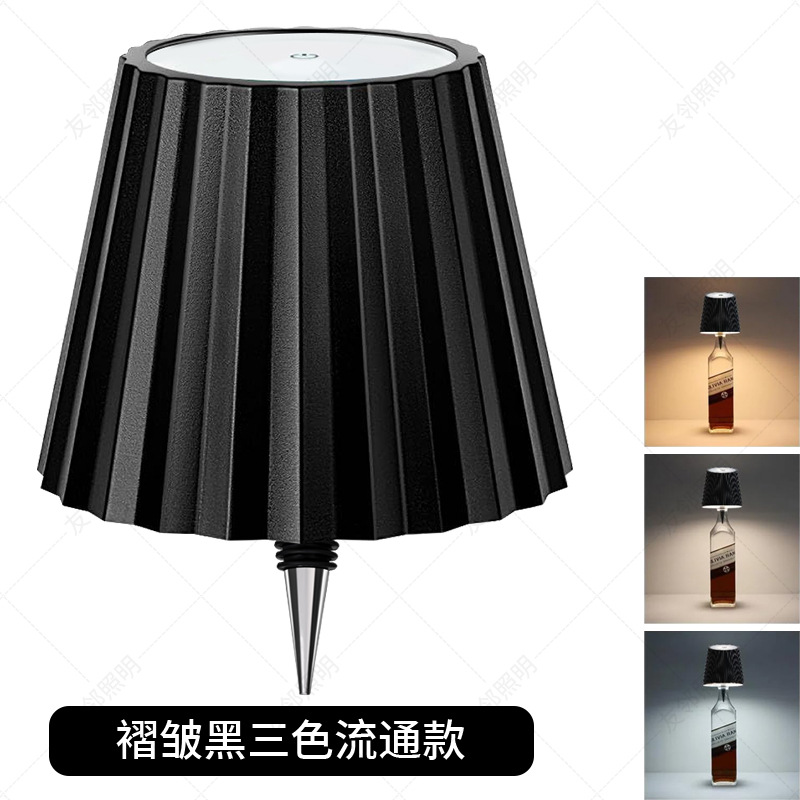 블랙 [3색 순환모델]