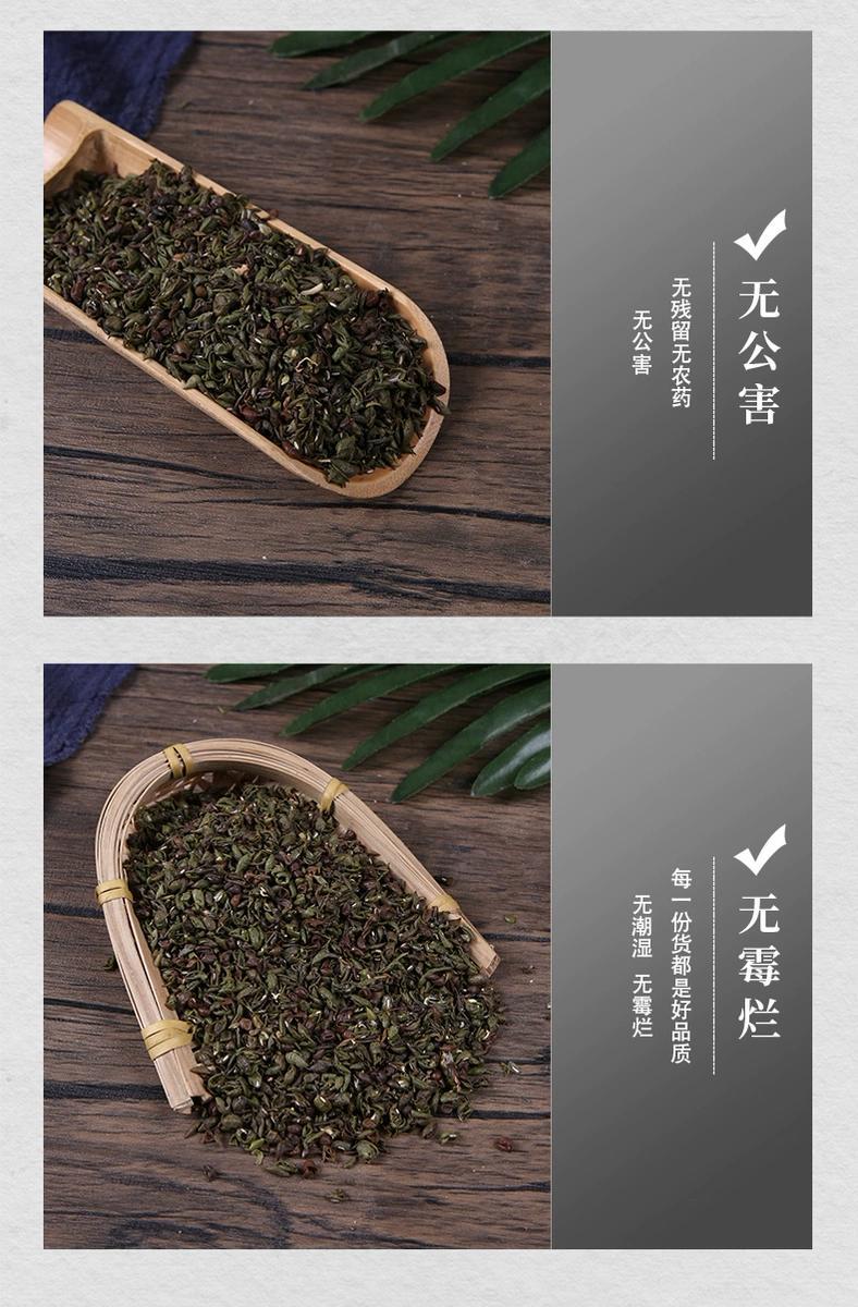 Mung Bean Skin 500g Lu Dou Yi Dried Seed Coat Traditional Chinese Herb for Decoction and Herbal Tea key features