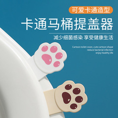 創意便器蓋器便器輪汚れ防止取っ手トイレ便器蓋神器便器蓋蓋器