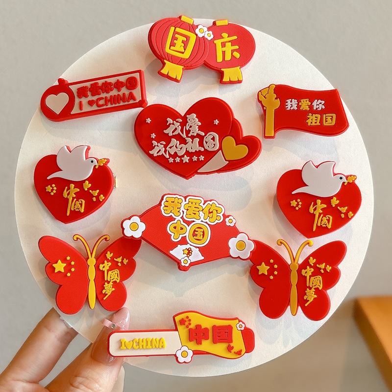国庆节运动会发饰红色五角星发夹可爱氛围感头饰侧边夹不伤发夹子|undefined