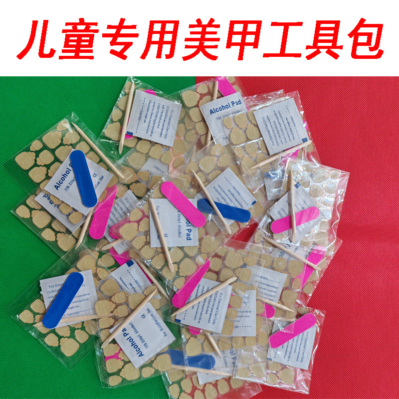 Children's Nail Art Jelly Glue Tool Kit, Super Sticky, Waterproof, Removable, Long-Lasting, Finished Product Four-Piece Set of Glue Nail Stickers