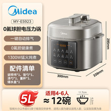 ���ĵ�ѹ����Ũ��ϵ��0���ڵ����ѹ��˫�� MY-E5923