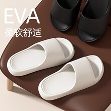 2026夏季新款女士凉拖鞋男超市批发供货供应现货集采酒店团购直供