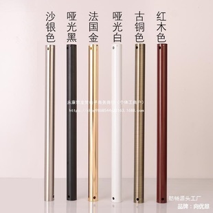 Universal Fan Light Extension Rod for Various Brands, Invisible Fan Light Extension Rod, Fan Chandelier Extension Rod