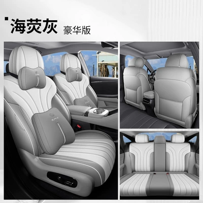 Modelə uyğun (Original) oturacaq örtükləri — coverage perforated leather seat covers - yf-luxury-edition-sea-gray-full-coverage-26-units-of-aion-i60-with-a-dining-table-behind-the-passenger-seat-three-seats-in-the-rear-row