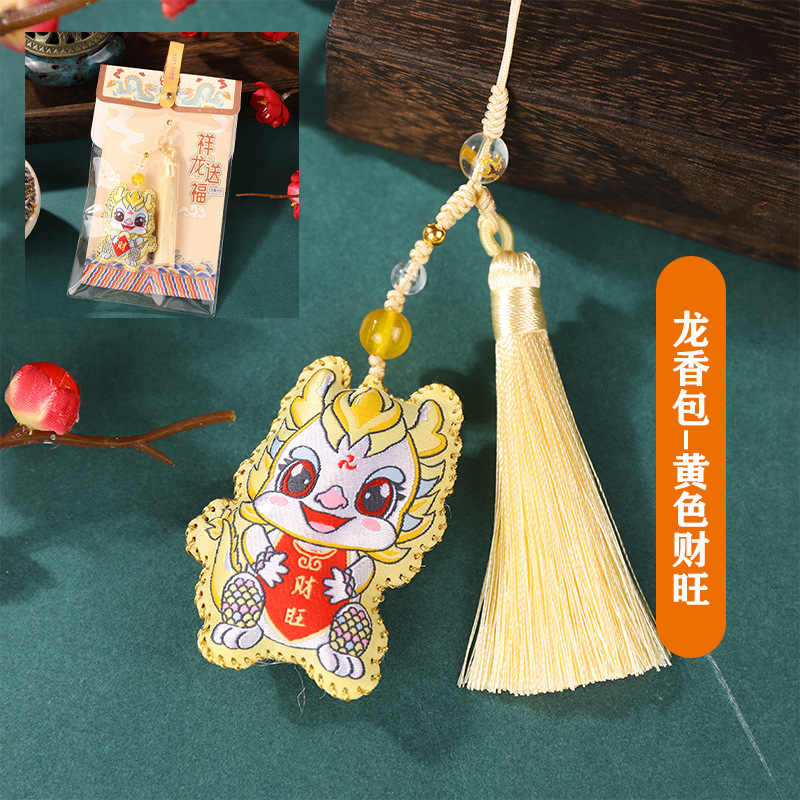 Guochao Dragon Year Sack Mascot Xianglong Sack regalo de Año Nuevo lugar escénico Wenchuang dragón colgante accesorio regalo acompañante