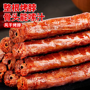 Bizan Air-dried Roasted Neck Whole Hand Tear Marinated Flavor Snacks Snacks Snacks Snacks Chicken Neck Duck Neck Batch