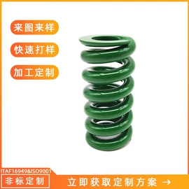 异形弹簧;压缩弹簧;拉伸弹簧