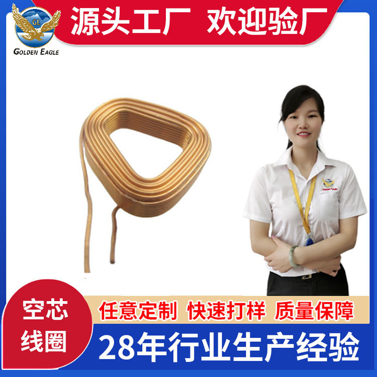 厂家直销电机空心线圈 小马达感应电感线圈 电机震动精密空芯线圈
