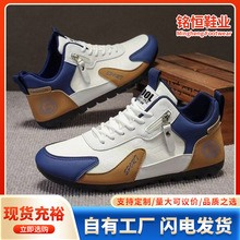 ��Ь���ļ��¿�Ƥ��ƽ�����mһ�_�ő����{܇���eЬ��ʿ�������eЬ