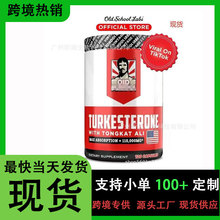 亚马逊TK爆款热销 土耳其甾酮IURKESTEROKE胶囊可O E M  源头厂家