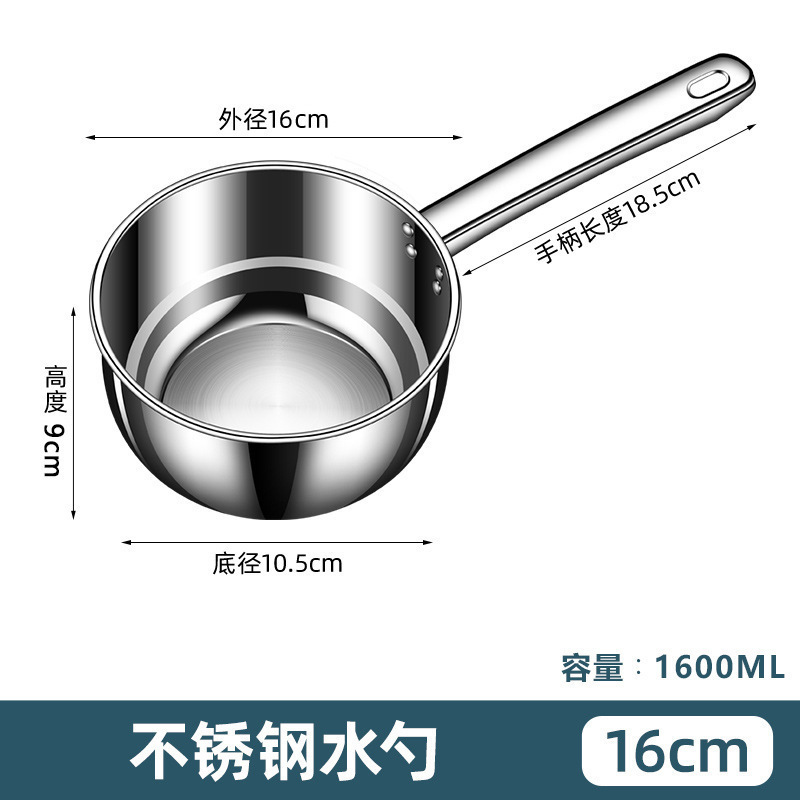 加厚304不锈钢水瓢家用厨房水勺水舀子商用短柄舀水瓢食堂大汤勺|undefined