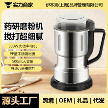 磨粉机八叶刀细粉研磨机五谷杂粮药材家用小型粉碎机咖啡豆打粉机