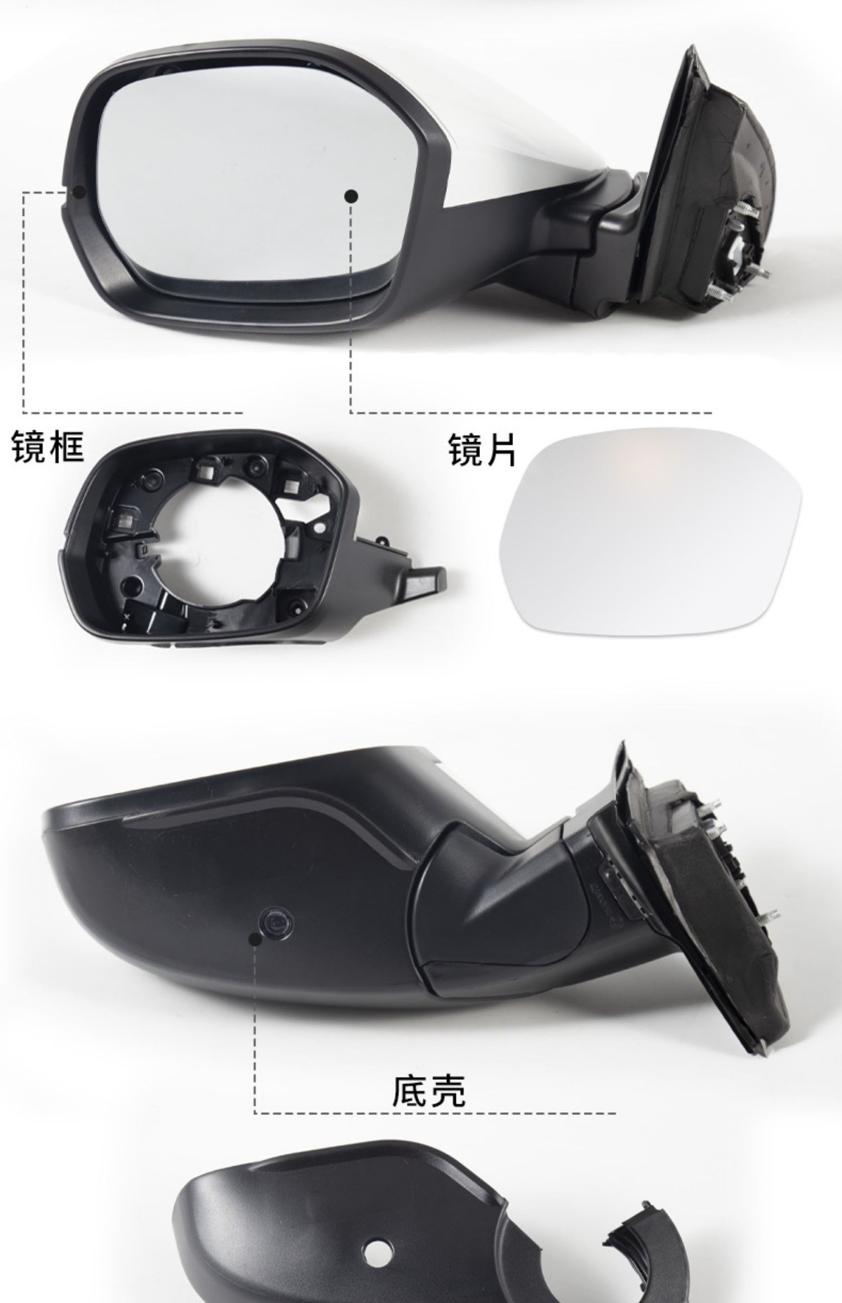 Suitable for the new Haval H6 Coupe rearview mirror housing, H4 reversing mirror lens frame, and VV6 turn signal reflector
