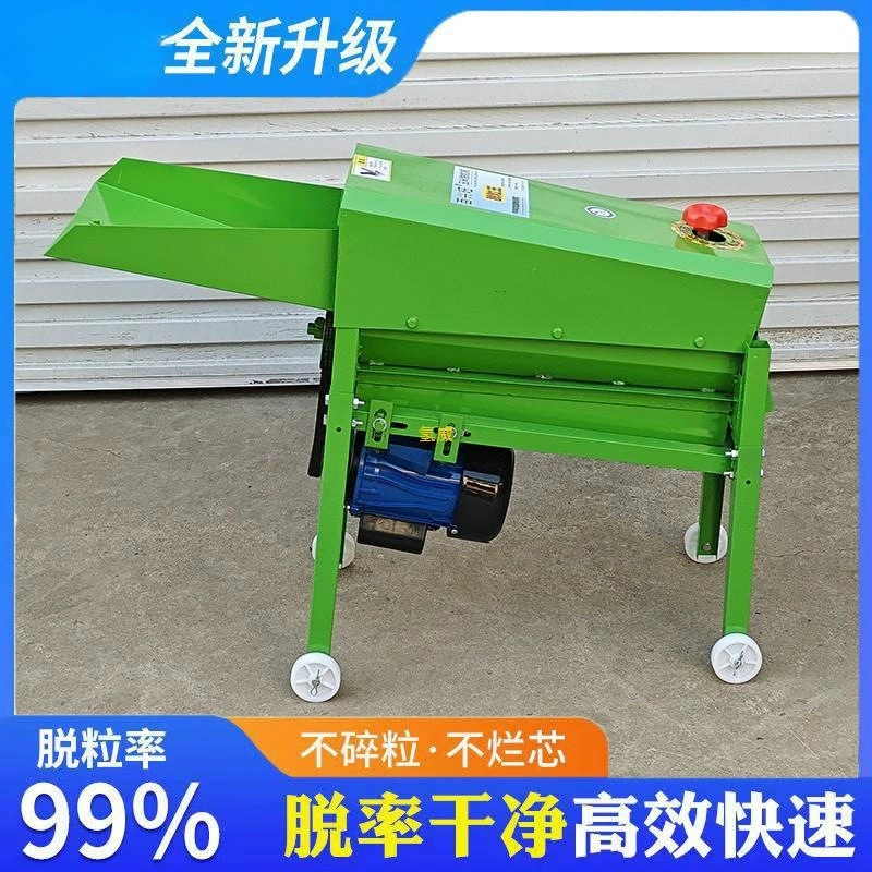 Новый утолщение кукурузный молотилка для домашнего использования небольшой большой диаметр 220V автоматическая машина для очистки зерна кукурузы