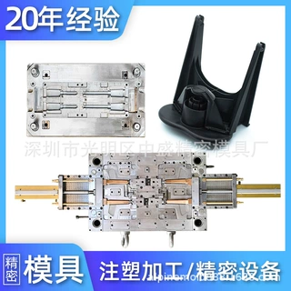 塑胶模具制造尼龙外壳工业电动工具塑料电动产品外壳开模注塑生产