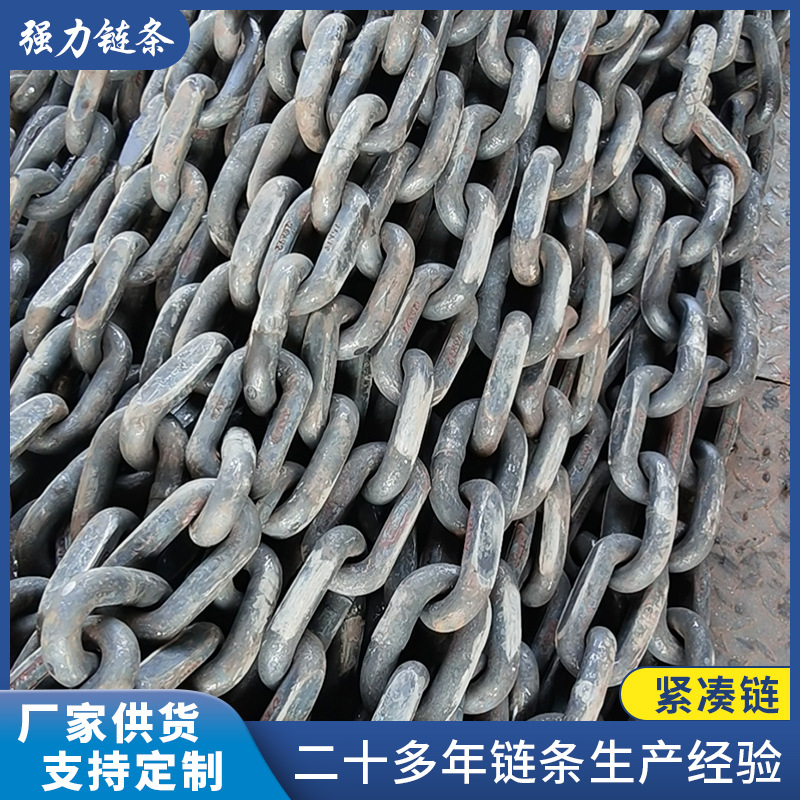 紧凑扁平链圆环链条 刮板机用矿用圆环链条提升链条 绿化圆环链条